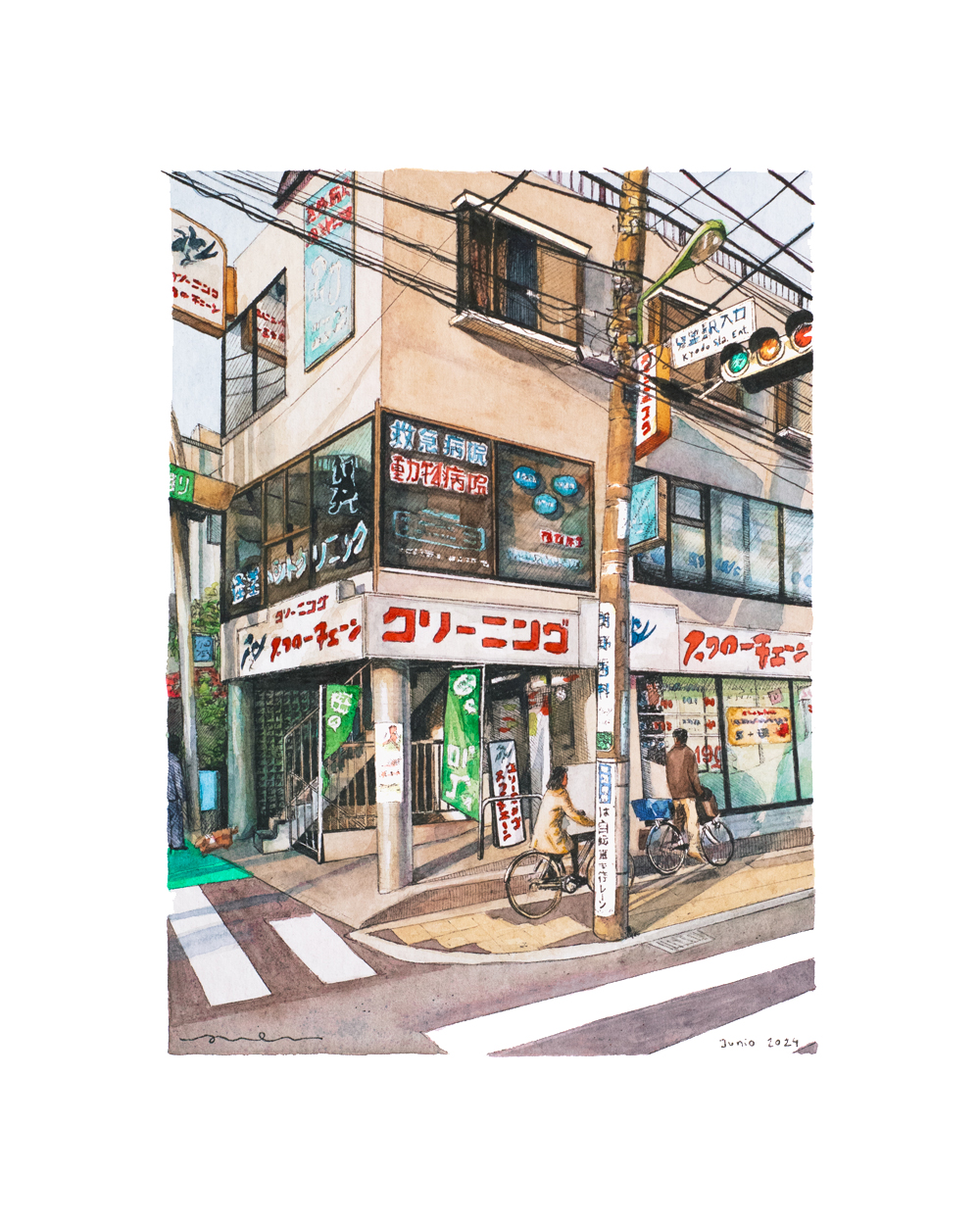 Illustration of a pet clinic in Japan